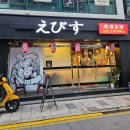 신포스시에비스 이미지