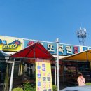 세방카센타