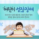 작은나무한의원 이미지