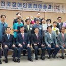 경남지체장애인협회 사천시지회 이미지