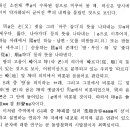 한자 풀이 : 땅 곤(坤) 이미지