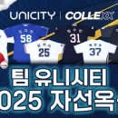 유니시티코리아(유) 이미지
