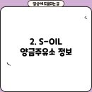 GS칼텍스 현대주유소 화장실 이미지