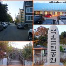 석촌근린공원 체육관 이미지