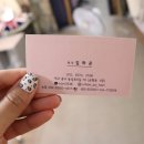 어반조이네일