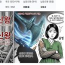학폭논란이 된 박혜수님의 명조를 살펴보자 이미지