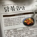 CK푸드원 이미지