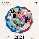 국립부산국악원교류음악회 이미지