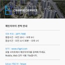 고덕국제신도시 디에트르 리비에르 이미지