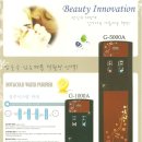제일아쿠아 - 계양구 주부토로 436-9 | 제일아쿠아