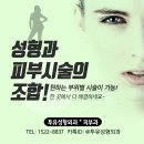 눈밑지방제거 다양한 후기 이미지