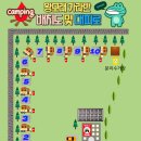 왕모래카라반캠핑장