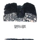 삼덕아스콘 이미지