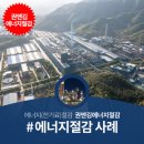 한성1에너지 이미지