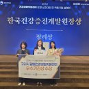 건강생활 - 경산시 박물관로9길 4-9 | 건강생활