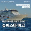 동남슈퍼 이미지