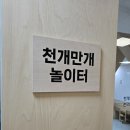 용인아이숲 이미지