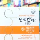 새백제약국 이미지