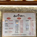 넘버원연탄구이 이미지