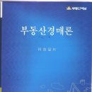 선린공인중개사사무소 이미지