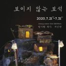 나원