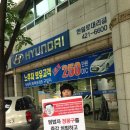 하양점 현대자동차 이미지