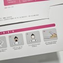 하이메디텍 | 아트메디텍 아트브이라인밴드 얼굴리프팅밴드 사용 솔직 후기