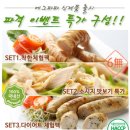 계림식품