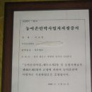 하동집민박 이미지