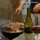 양평별하나톡수영장가족독채펜션 | 월산리펜션 양평별하나톡수영장가족독채펜션 프라이빗 독채펜션