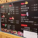 채연면옥 한우정육식당