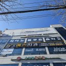 강북예스치과의원 이미지