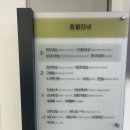 도립도서관 구내식당 | 전남도립도서관 구내식당