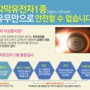 밝은세상의원 이미지