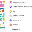 그림책과 함께하는 연극놀이터 이미지