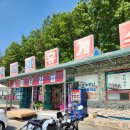 현동주유소 이미지