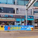 금곡중앙약국 이미지