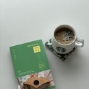 용기를 내면 세상이 바뀌는 제로웨이스트 습관 이미지