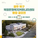 문화복지센터 공연장 이미지