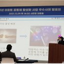 성북주공아파트 이미지