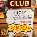 양화로 100 버거킹 앞 | 버거킹 와퍼 3900원 할인? 만우절 행사아님? 버거킹 서교동사거리점가봄