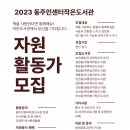 보라매동 다사랑작은도서관 이미지