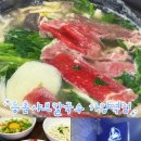 가양역더리브아너비즈114호 | 등촌동 맛집 등촌샤브칼국수 가양역점 아이들과 가기 좋은 가족외식 후기