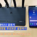 네티스 AC1200 Dualband Mesh 와이파이 유무선 공유기 MEF01 이미지