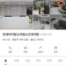 연세아이맘소아청소년과의원 이미지