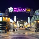 돈향기 | [제주도/제주시] 흑돼지거리 맛집 <돈향기> 내돈내산 솔직후기