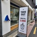 블루샥 김해시청점