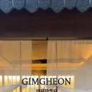 스테이담안 이미지