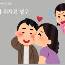 법률사무소강물 - 1287 | 법률사무소강물