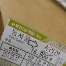 배낭바위민박 이미지